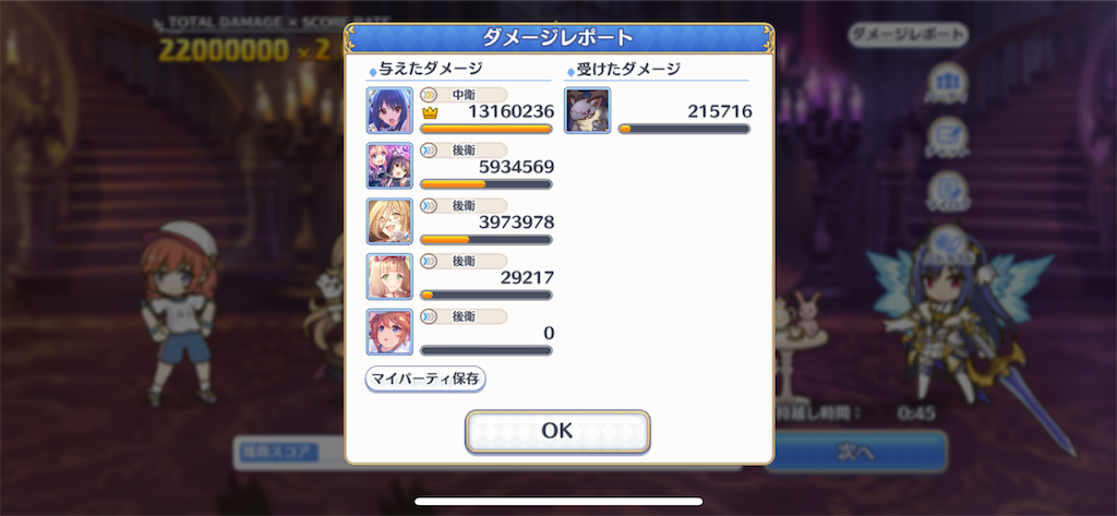 f:id:utane_channel:20220925013207p:image