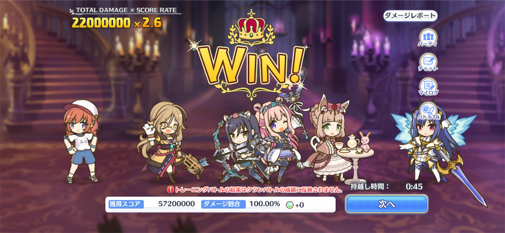 f:id:utane_channel:20220925013213p:image