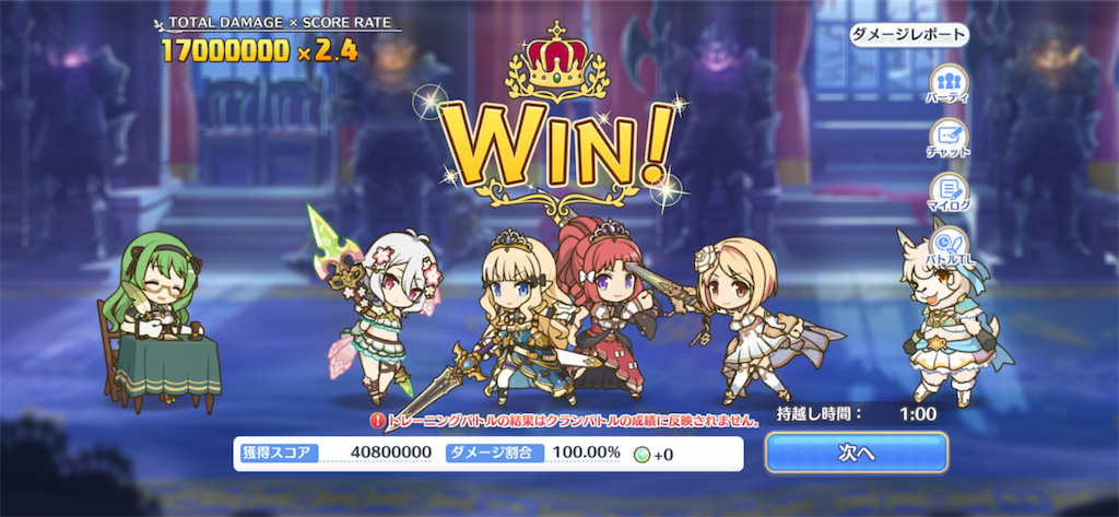 f:id:utane_channel:20220925013453p:image