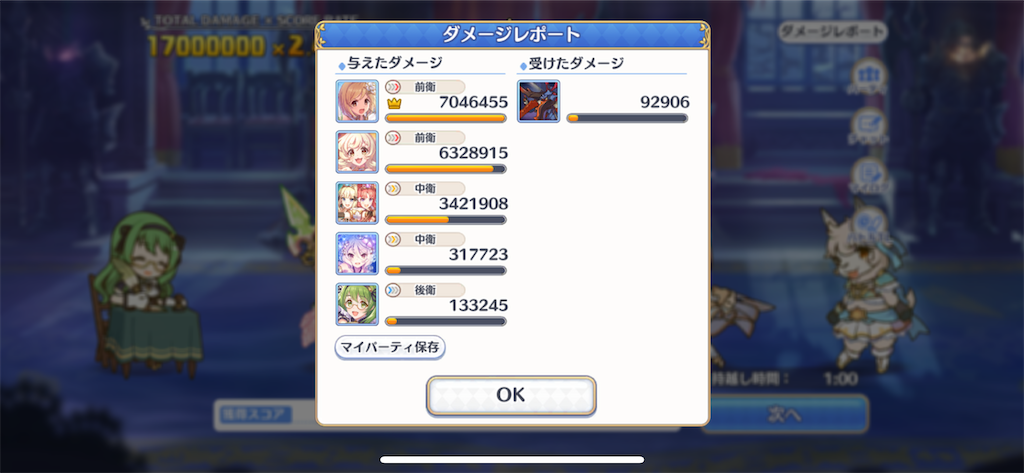 f:id:utane_channel:20220925013459p:image