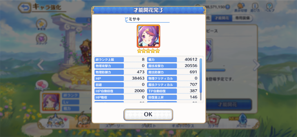 f:id:utane_channel:20220925013849p:image