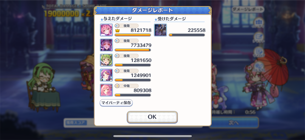 f:id:utane_channel:20220925015942p:image