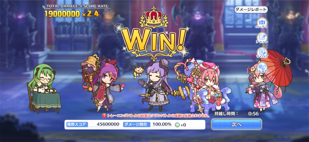 f:id:utane_channel:20220925015948p:image