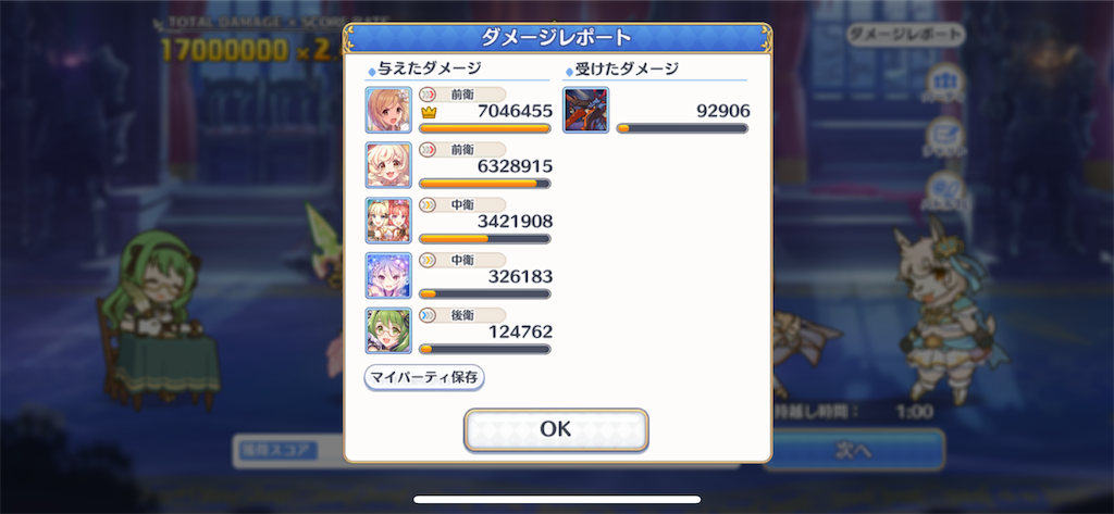 f:id:utane_channel:20220925115325p:image