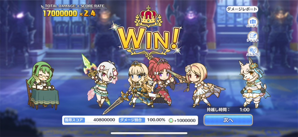 f:id:utane_channel:20220925115337p:image