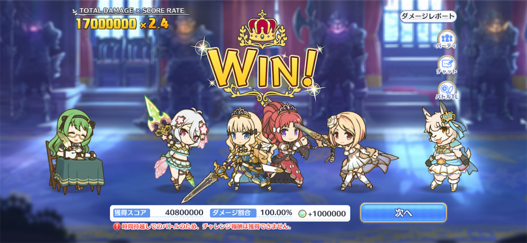 f:id:utane_channel:20220925115419p:image