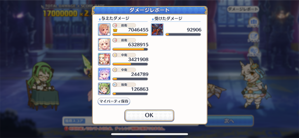 f:id:utane_channel:20220925115432p:image