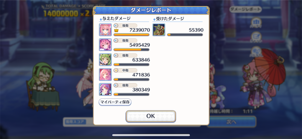 f:id:utane_channel:20220925115544p:image