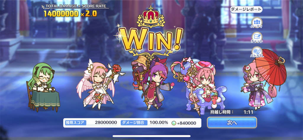 f:id:utane_channel:20220925115556p:image