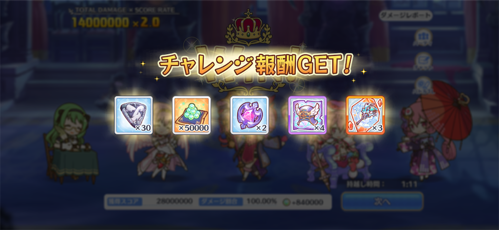 f:id:utane_channel:20220925115603p:image