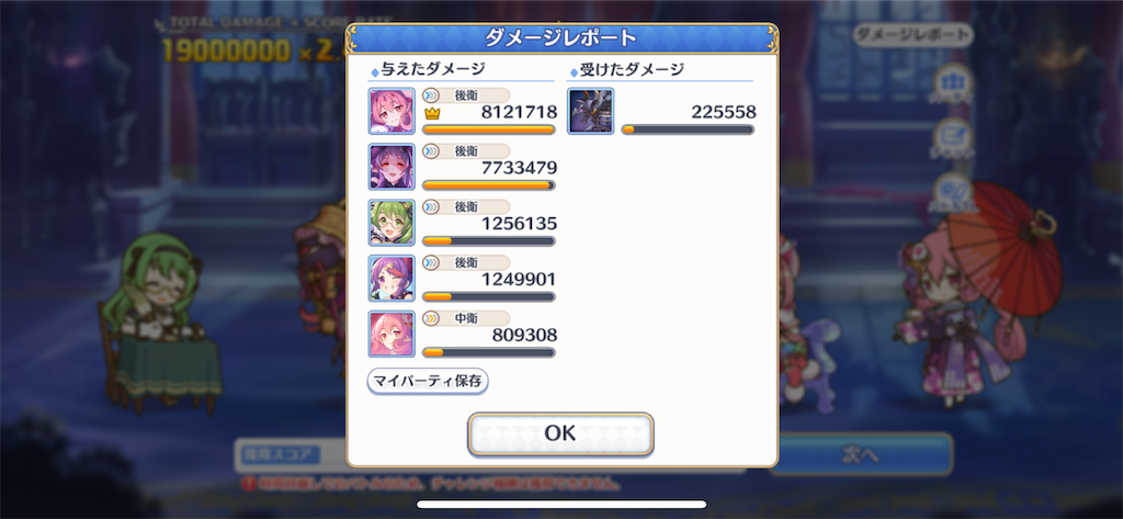 f:id:utane_channel:20220925115646p:image