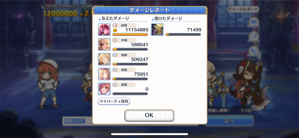 f:id:utane_channel:20220925122312p:image