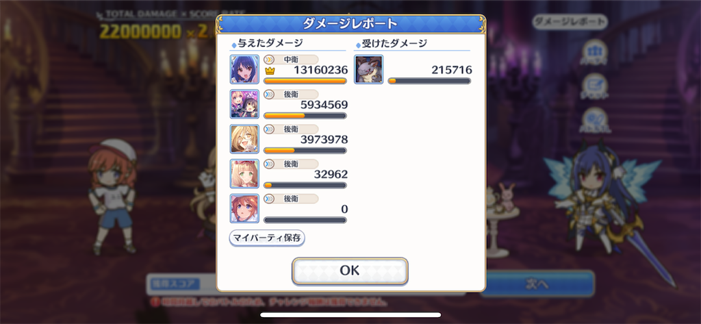 f:id:utane_channel:20220925122526p:image