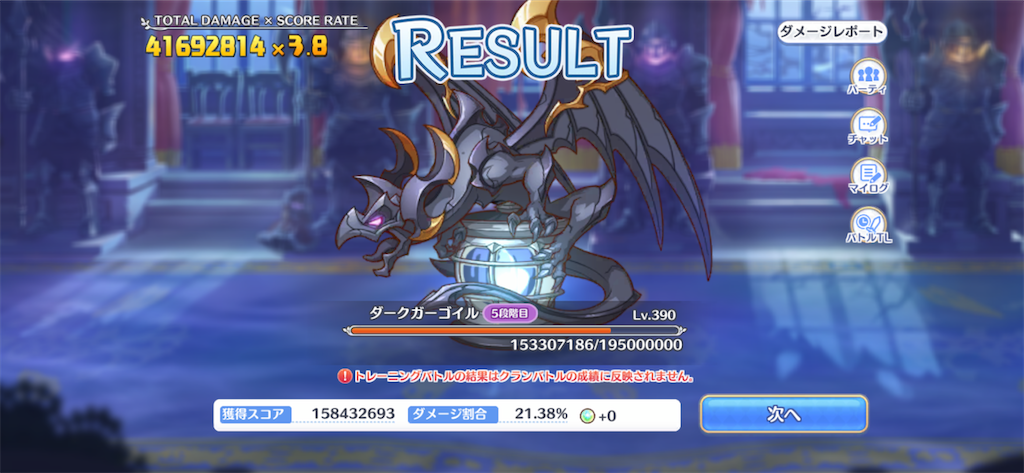 f:id:utane_channel:20220925152146p:image