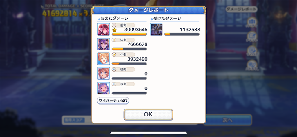 f:id:utane_channel:20220925152154p:image