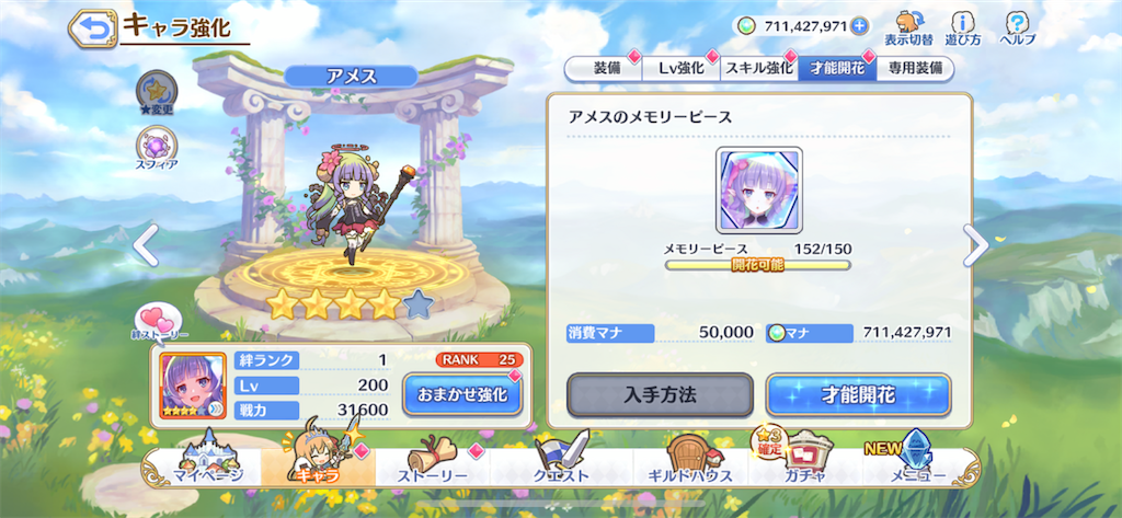 f:id:utane_channel:20220925161303p:image