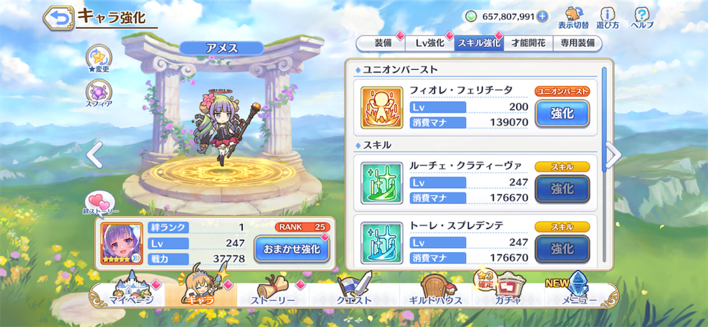 f:id:utane_channel:20220925161540p:image