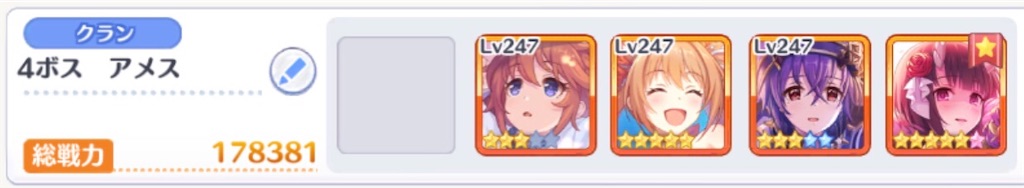 f:id:utane_channel:20220925162057j:image