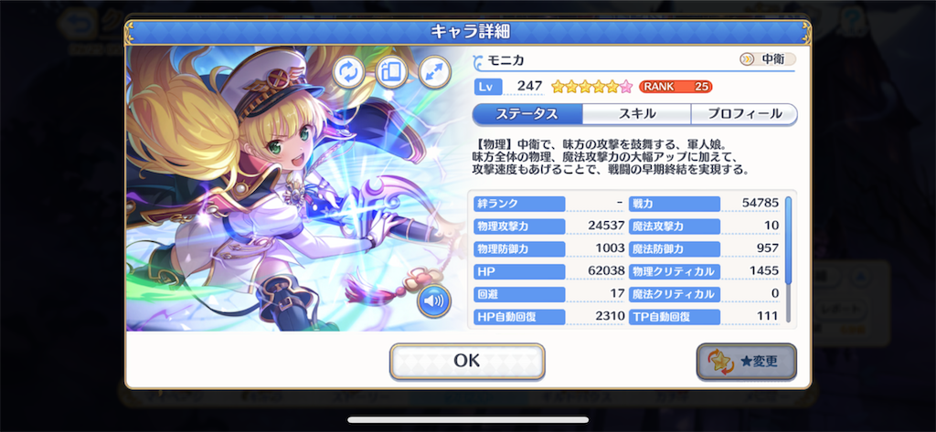 f:id:utane_channel:20220925164240p:image