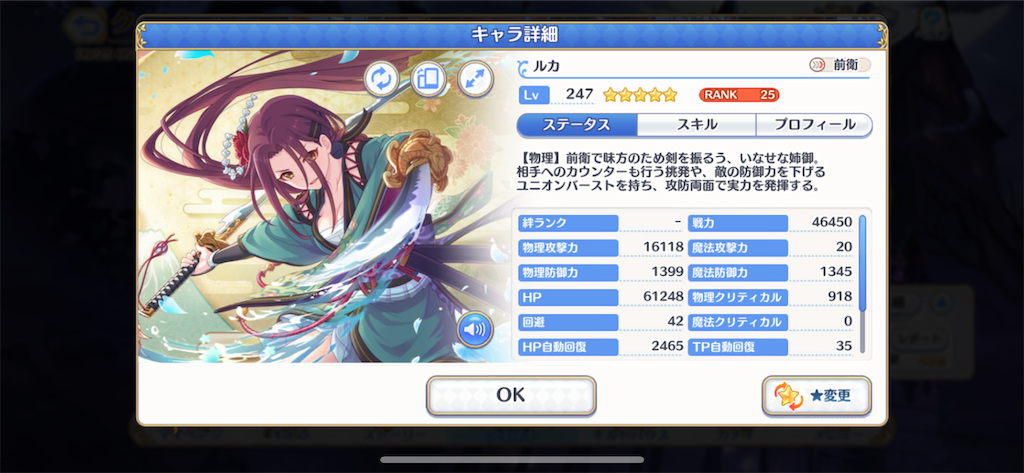 f:id:utane_channel:20220925164330p:image