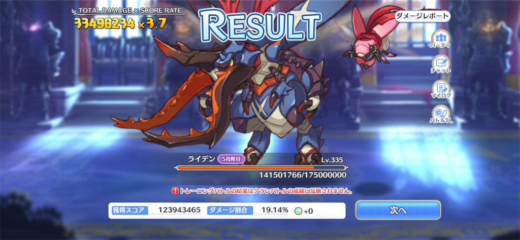 f:id:utane_channel:20220925164600p:image