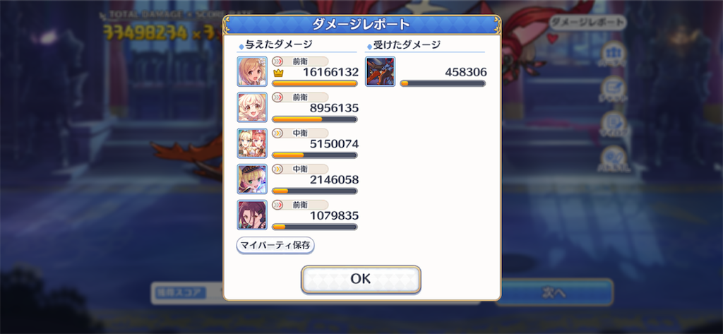 f:id:utane_channel:20220925164607p:image