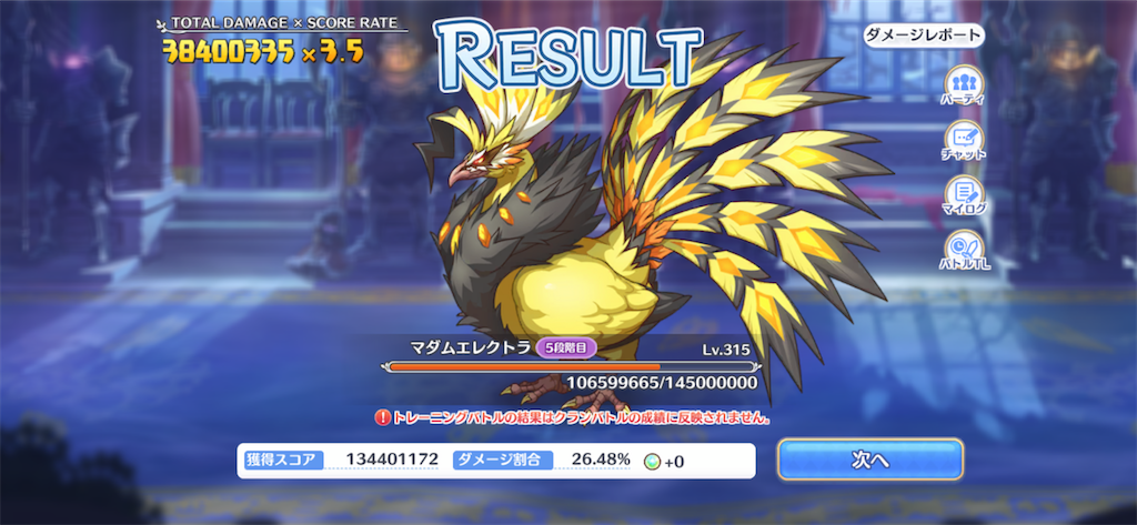 f:id:utane_channel:20220925165422p:image