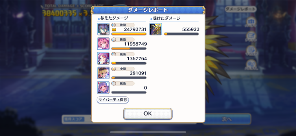 f:id:utane_channel:20220925165430p:image