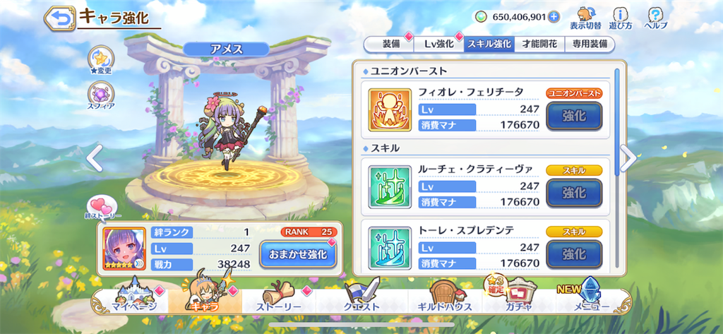 f:id:utane_channel:20220925165833p:image