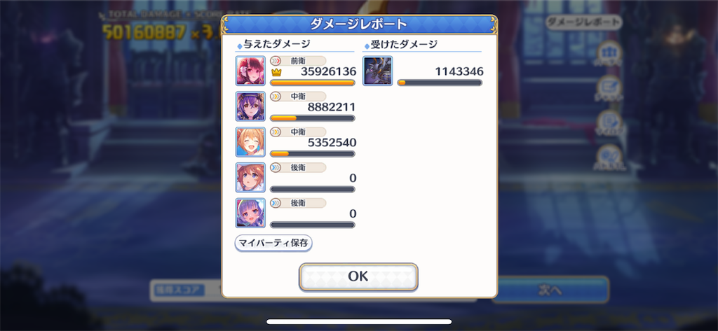 f:id:utane_channel:20220925174612p:image