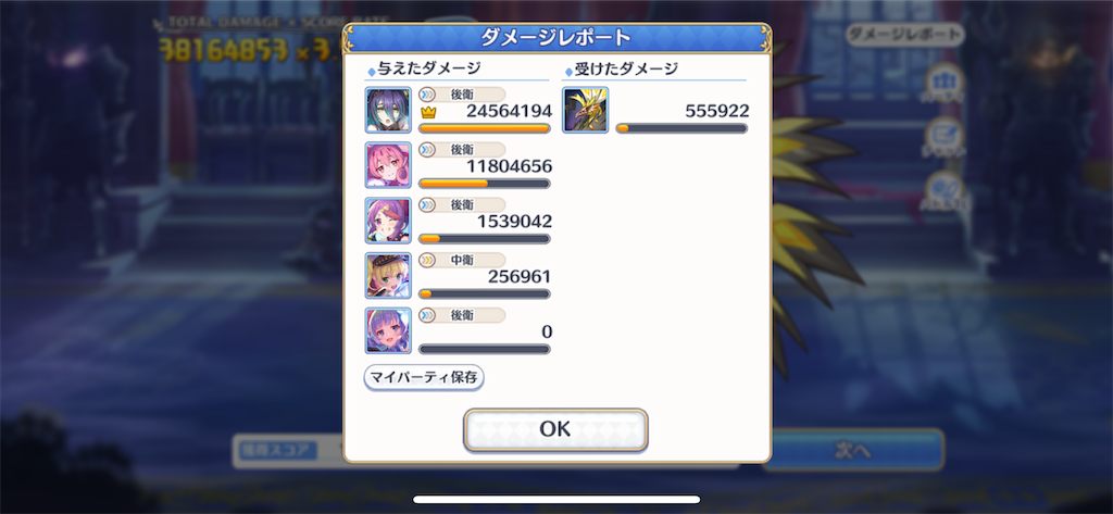 f:id:utane_channel:20220926232924p:image