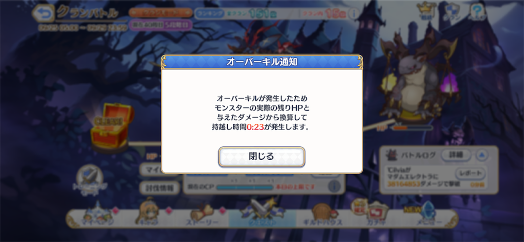 f:id:utane_channel:20220926232929p:image