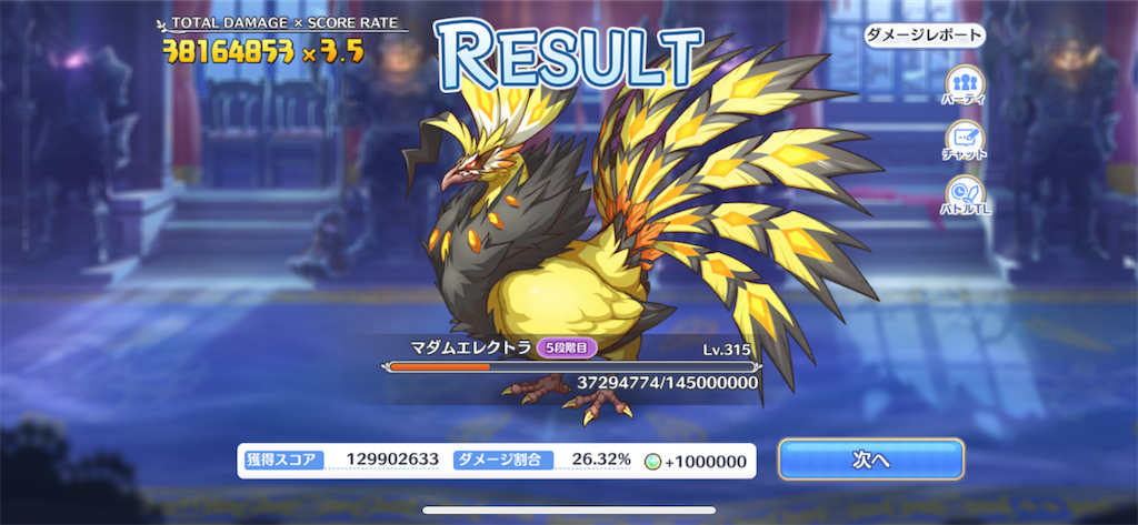 f:id:utane_channel:20220926232936p:image