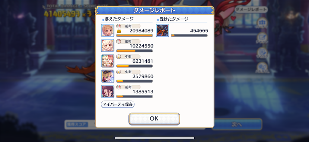 f:id:utane_channel:20220926233002p:image