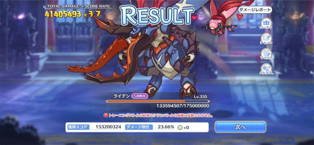 f:id:utane_channel:20220926233008p:image