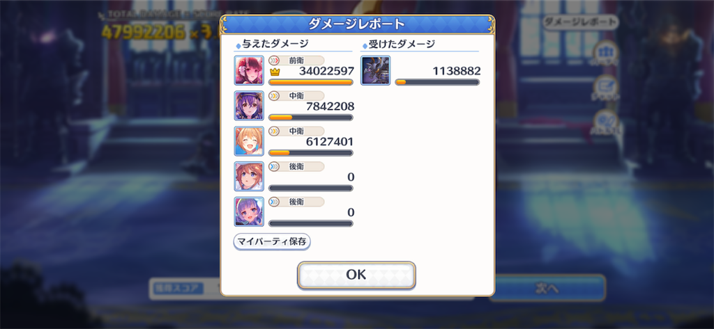 f:id:utane_channel:20220926233044p:image