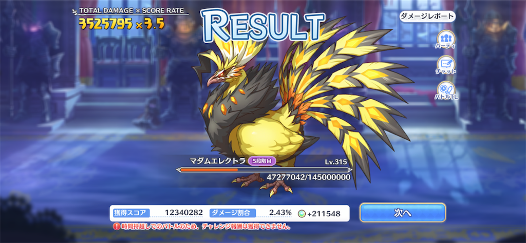 f:id:utane_channel:20220927003138p:image