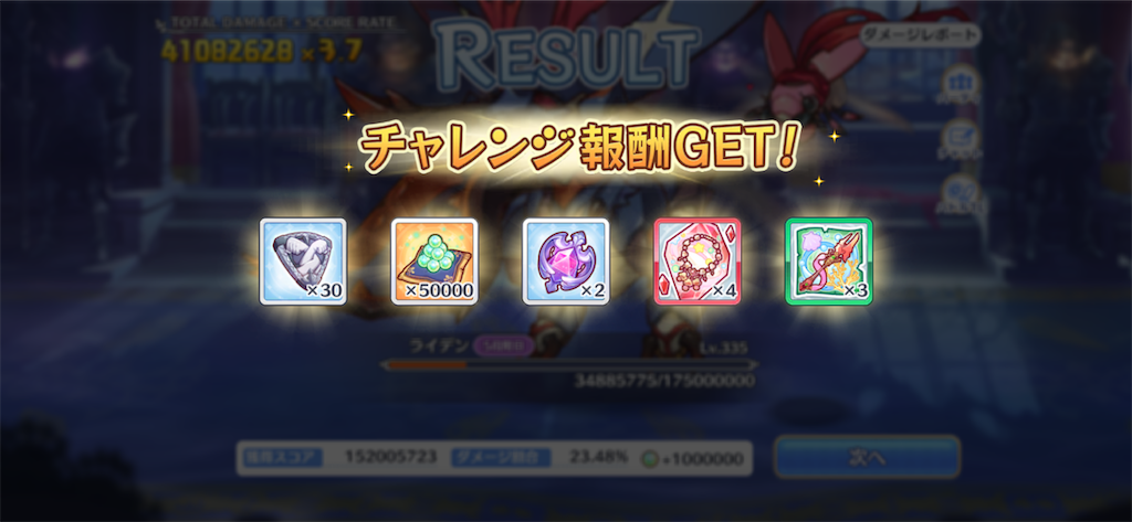 f:id:utane_channel:20220927010129p:image