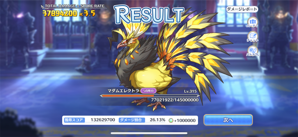 f:id:utane_channel:20220927221811p:image