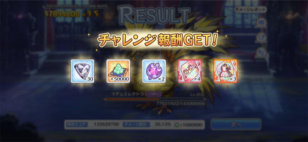 f:id:utane_channel:20220927221818p:image