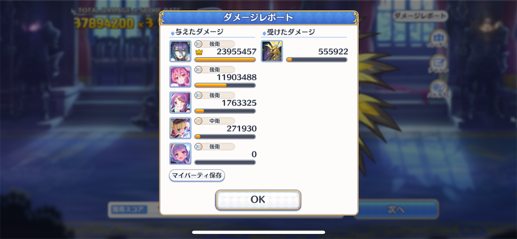 f:id:utane_channel:20220927221824p:image