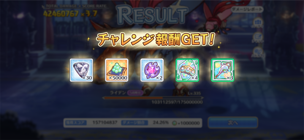 f:id:utane_channel:20220927222058p:image