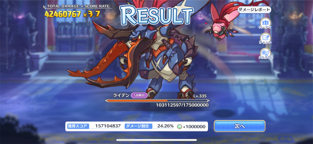 f:id:utane_channel:20220927222104p:image