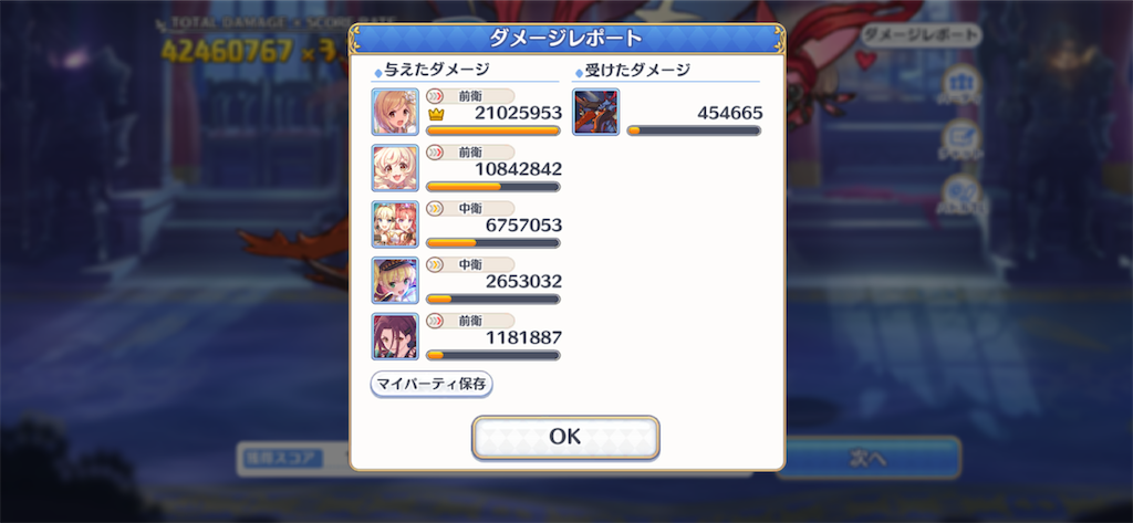 f:id:utane_channel:20220927222111p:image