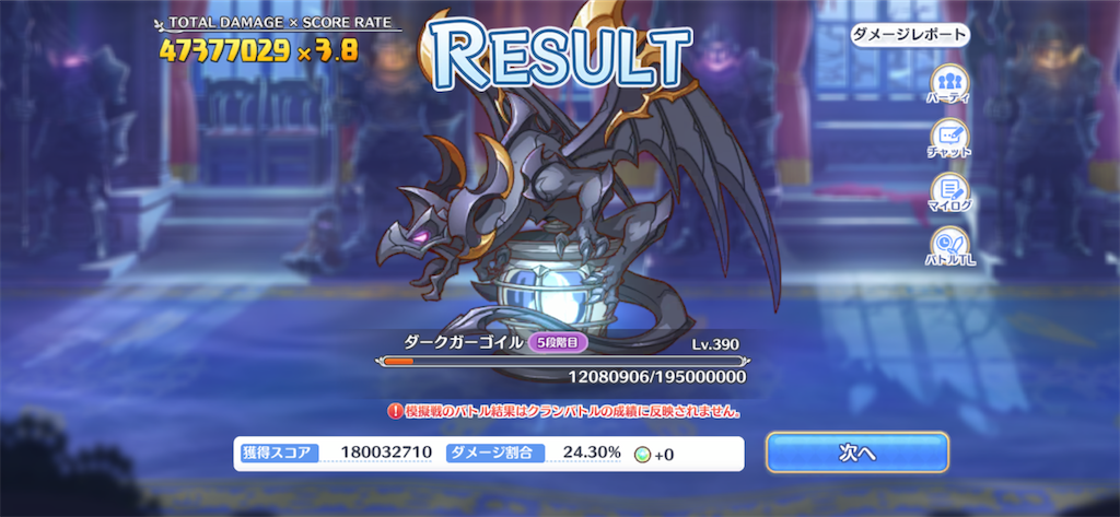 f:id:utane_channel:20220927222218p:image