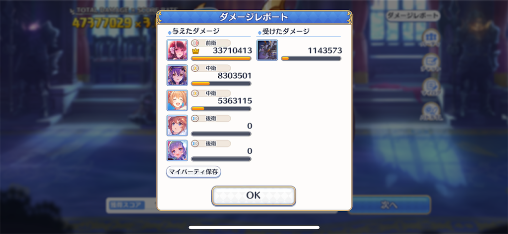 f:id:utane_channel:20220927222227p:image