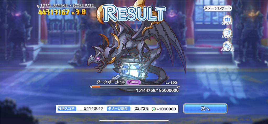 f:id:utane_channel:20220927222359p:image