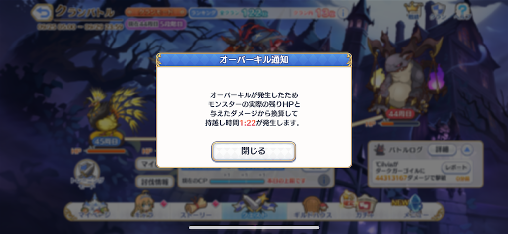 f:id:utane_channel:20220927222406p:image