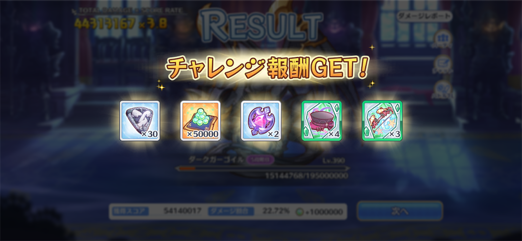 f:id:utane_channel:20220927222414p:image