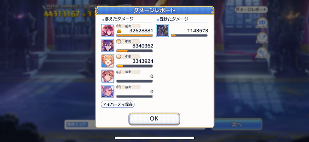 f:id:utane_channel:20220927222420p:image